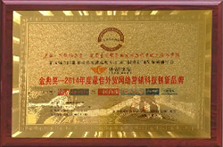 最佳外贸网站营销科技创新品牌