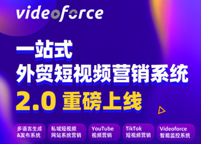 外贸快车服务中心介绍
