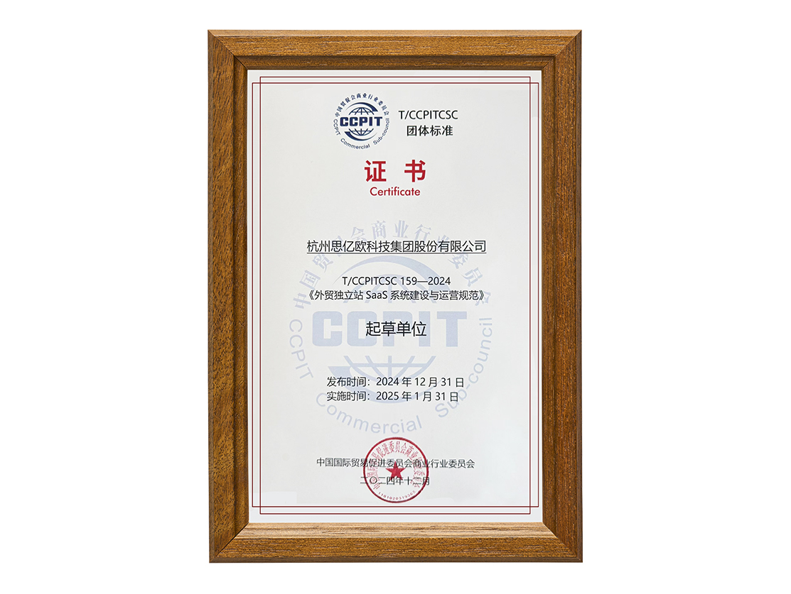 外贸快车服务中心介绍