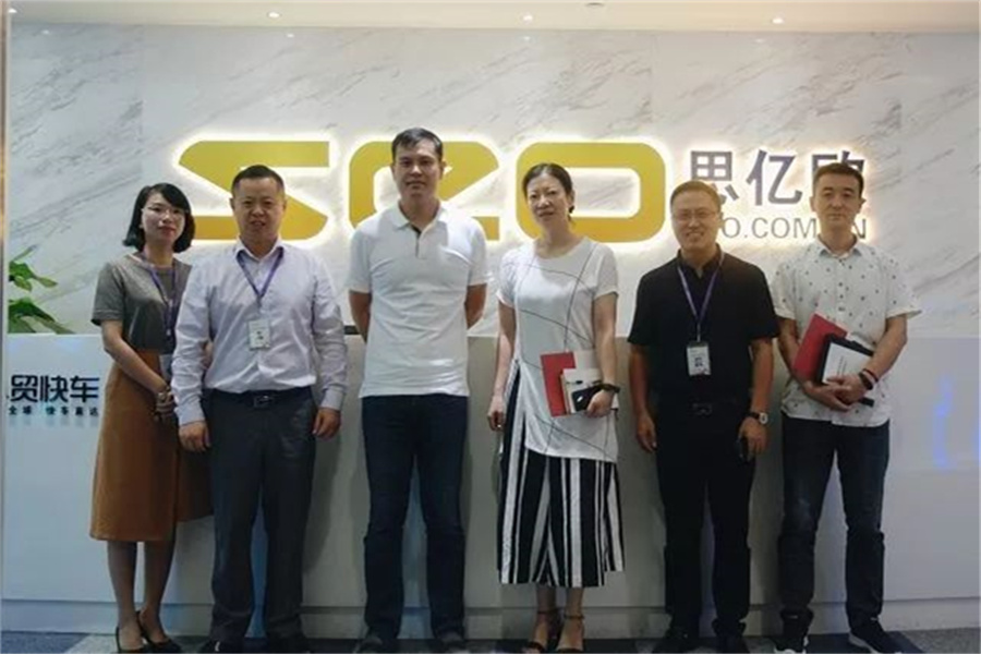 杭州江干区商务局领导王晓慧到访思亿欧