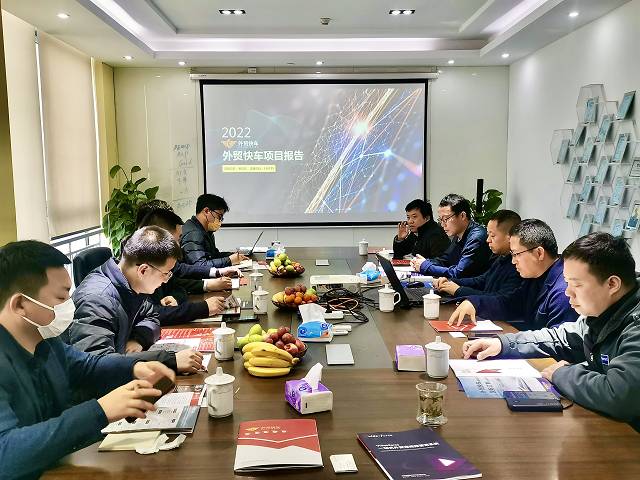 外贸推广