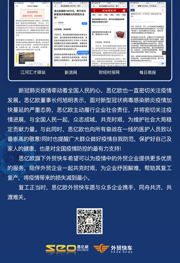 外贸整合营销 外贸整合营销