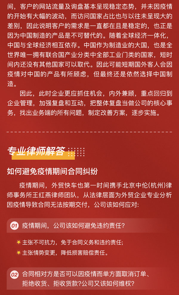 外贸网站 外贸网站