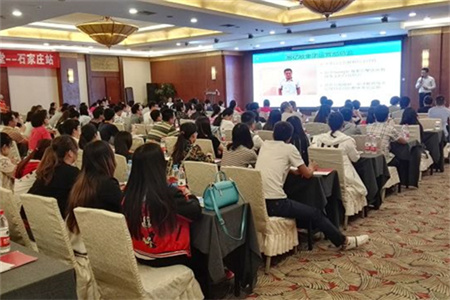 外贸快车大讲堂 第一站石家庄站告捷