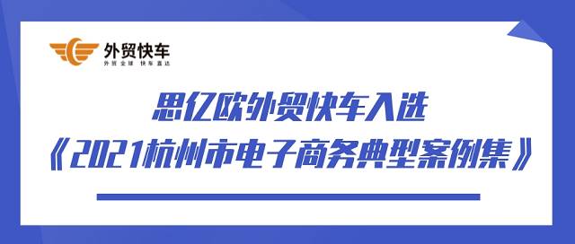 广州外贸推广