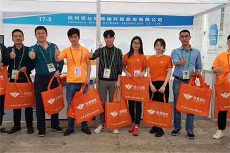 第125届广交会 — 外贸快车第一期圆满结束！