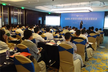 外贸快车大讲堂 全国巡讲宁波站