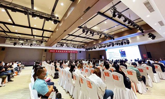 2022外贸快车外贸大讲堂【郑州站】圆满落幕！