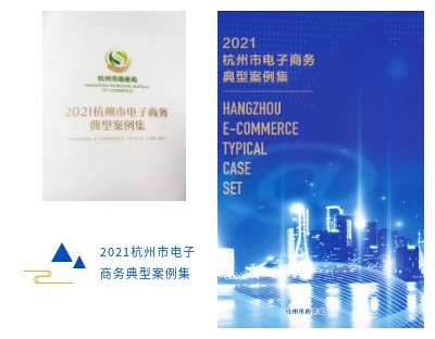品牌出海