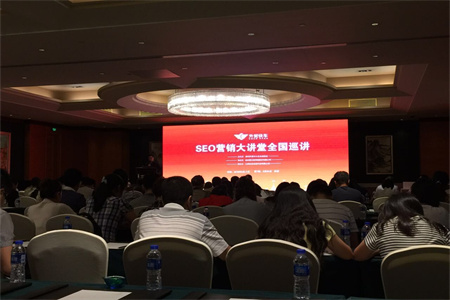 外贸快车大讲堂 全国巡讲苏州站