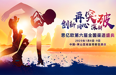 外贸推广