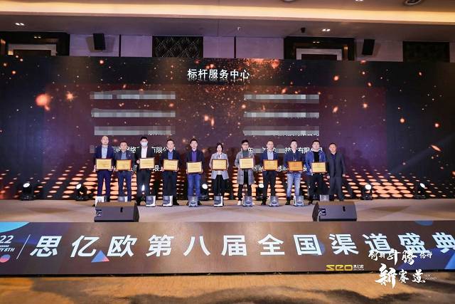 海外推广公司