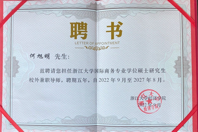 海外推广