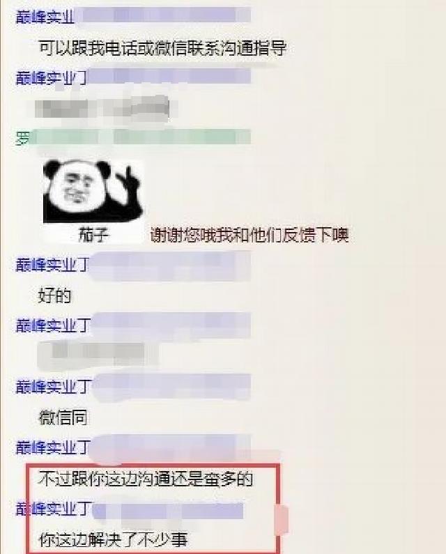 外贸推广