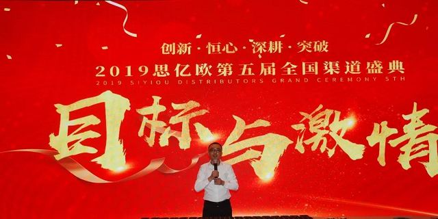 外贸网站优化公司