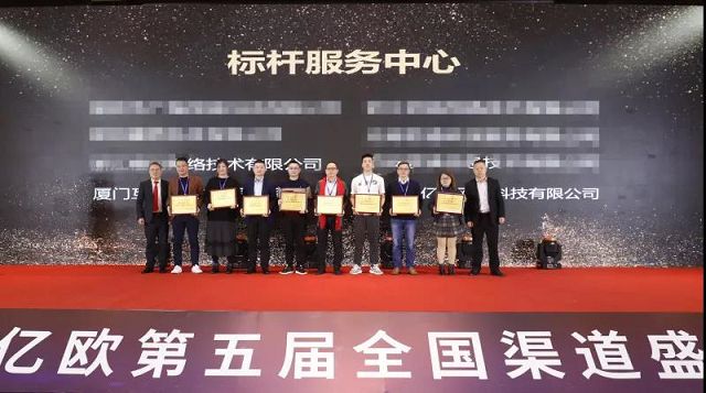 外贸推广公司