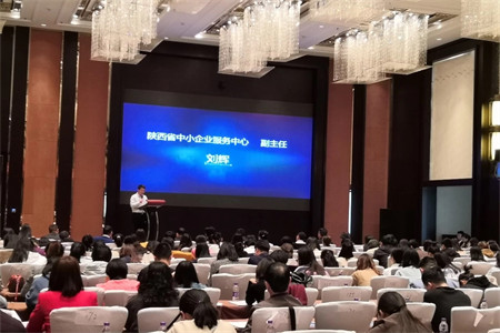 外贸快车外贸大讲堂西安站圆满落幕！