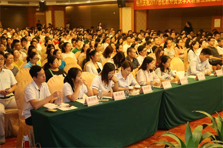 2017外贸快车外贸大讲堂深圳站——企业用人，管人，育人