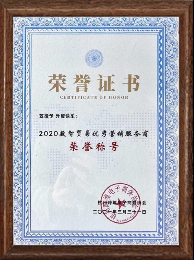 品牌出海