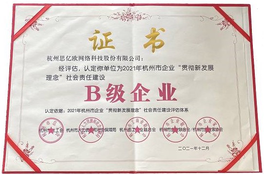 外贸网站建设