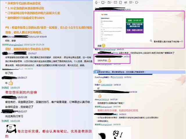 外贸整合营销