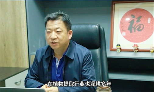 西安天丰生物科技股份有限公司