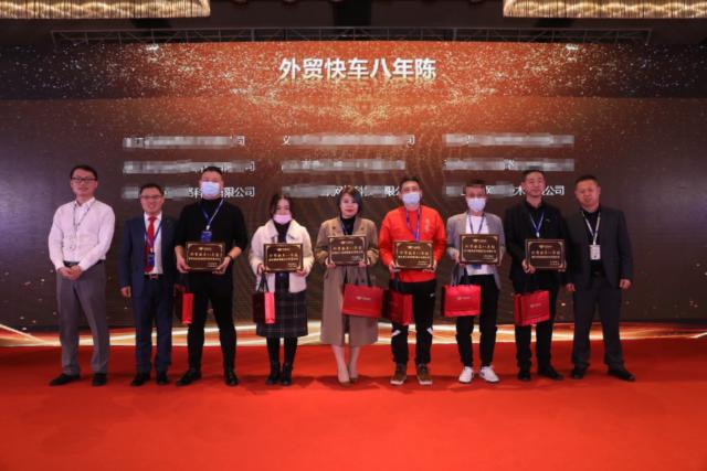广州外贸推广