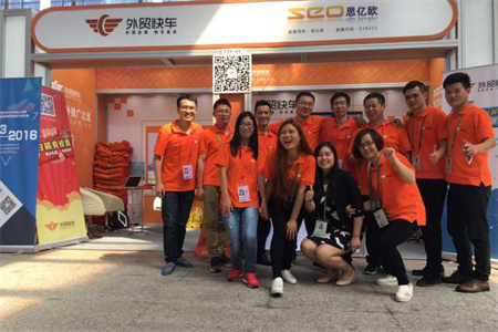 外贸快车"橙色风暴"登陆广交会