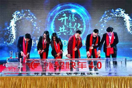 “升腾,进化,共鸣”——外贸快车4.0引领智能外贸网络营销新时代