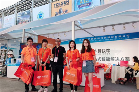 外贸快车 — 参加第126届广交会第一期已圆满落幕