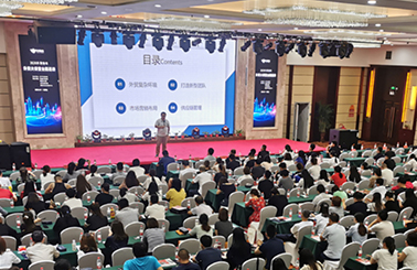 外贸快车2020外贸大讲堂【济宁站】圆满落幕！