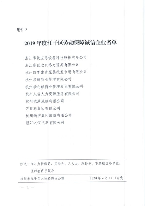外贸推广