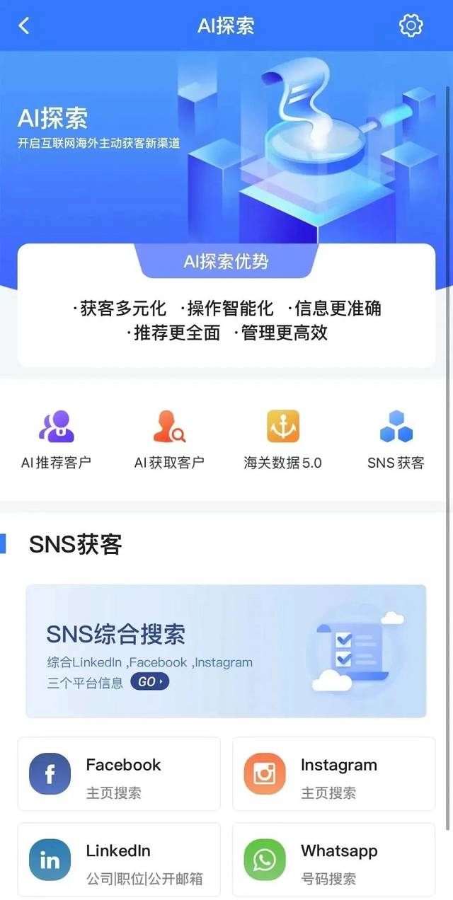 海外营销 海外营销
