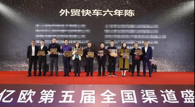 广州外贸推广