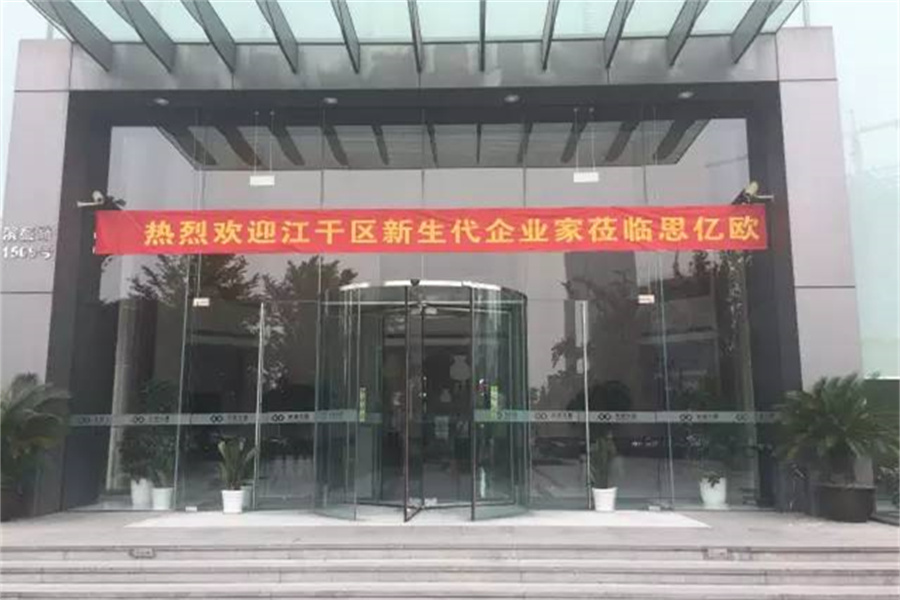 品牌出海