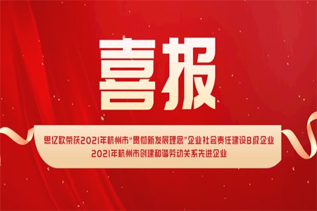 外贸网站