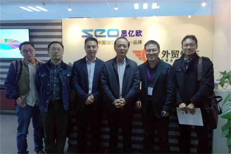 热烈欢迎促进会会长及企业家代表莅临思亿欧集团交流