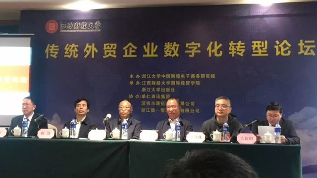 外贸推广