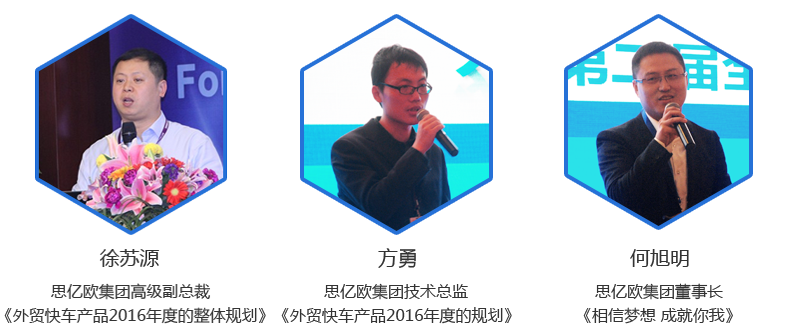 海外营销