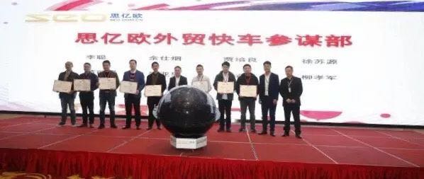 海外推广公司