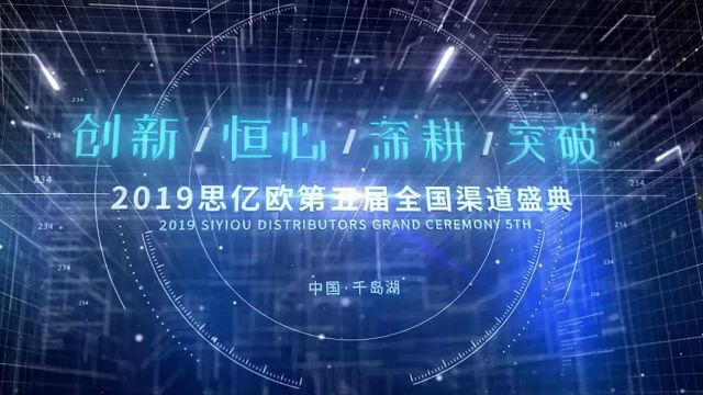 品牌出海