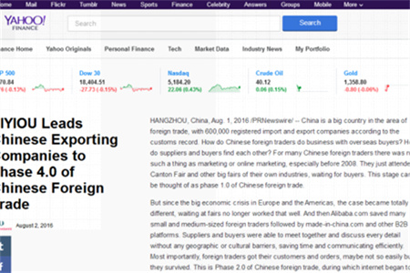 全美报道 思亿欧引领中国出口企业进入中国外贸4.0时代