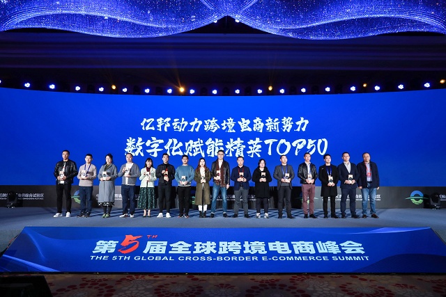 外贸推广