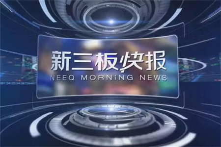 营收增长158%净利润增长1088%--思亿欧发布2017年年度报告