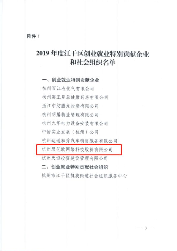 品牌出海