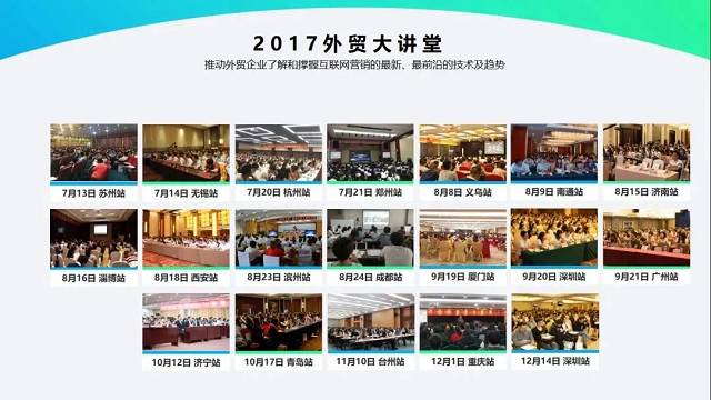 外贸网站优化 外贸网站优化
