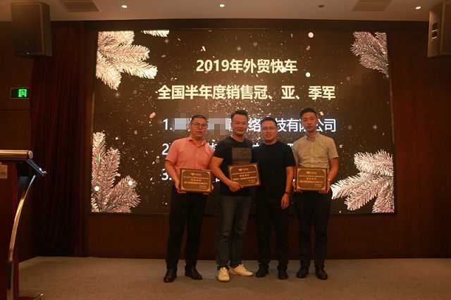 海外推广公司