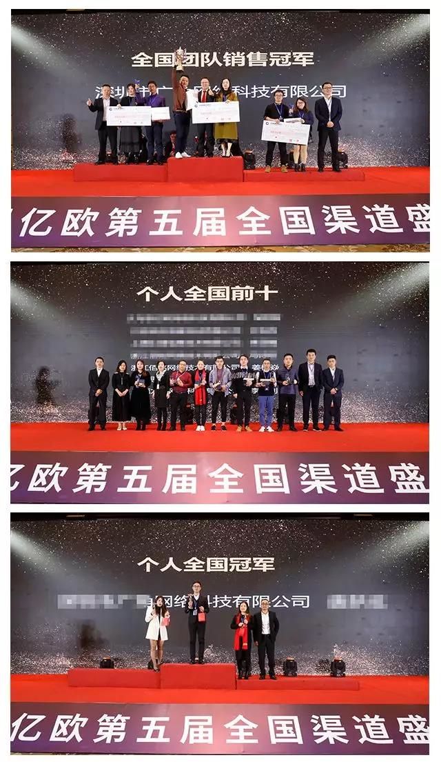 海外营销公司