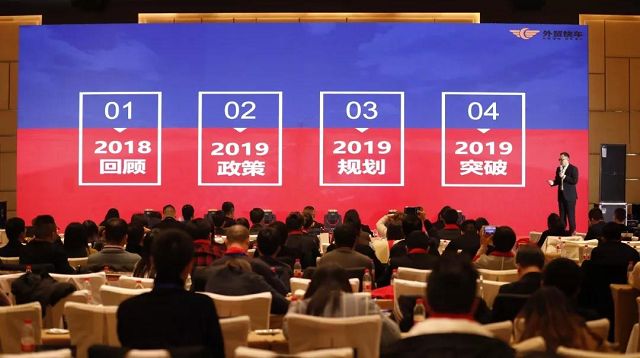 品牌出海公司