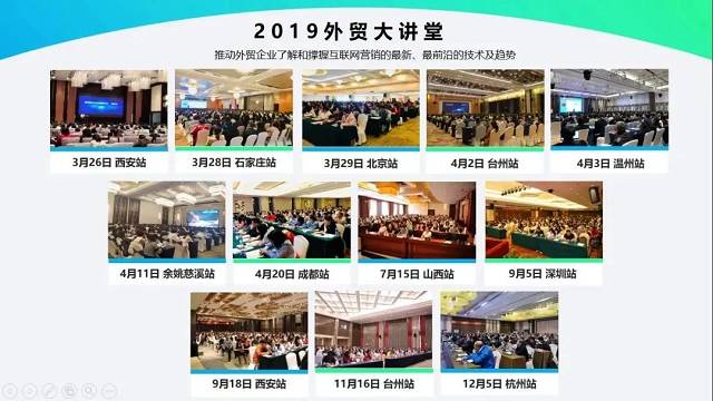 外贸整合营销 外贸整合营销